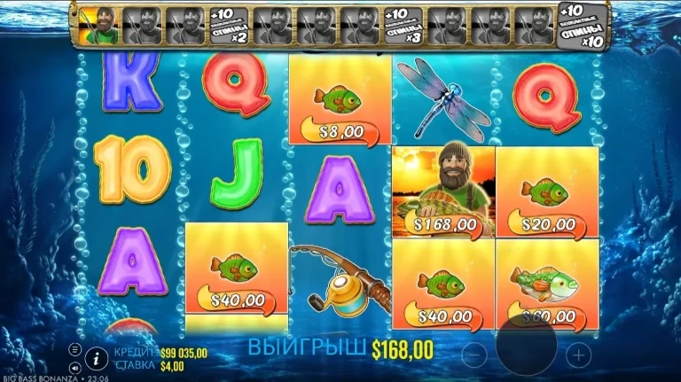 Бонус бесплатные вращения от рыбака